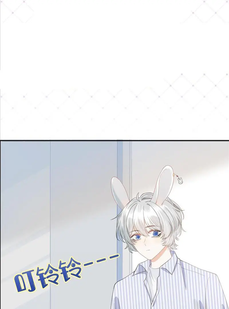 Read Yi Kou Chi Ge Tu chapter 71 image 4 on Lezhin