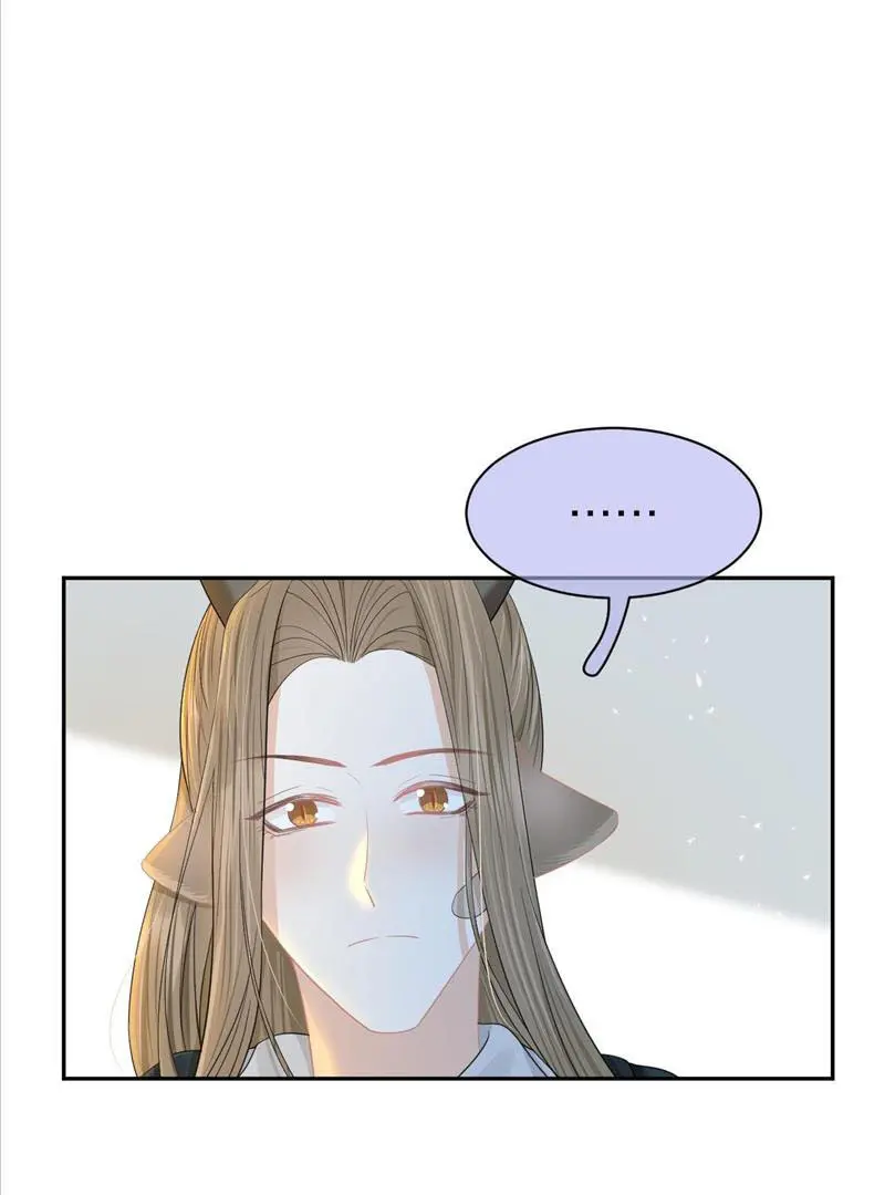 Read Yi Kou Chi Ge Tu chapter 74 image 13 on Lezhin