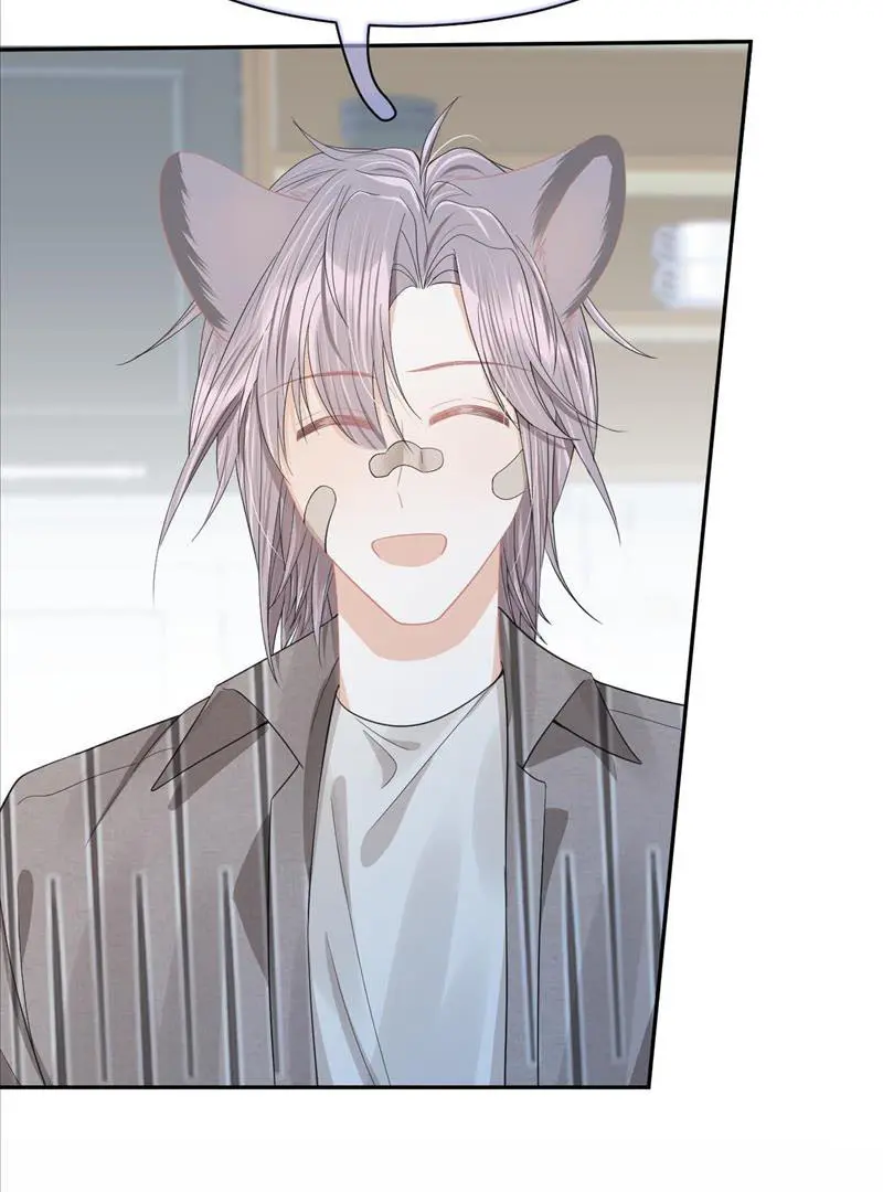 Read Yi Kou Chi Ge Tu chapter 74 image 19 on Lezhin