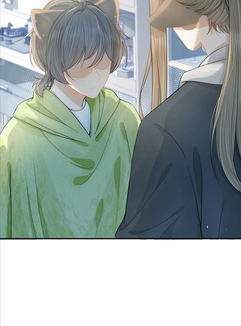 Read Yi Kou Chi Ge Tu chapter 74 image 2 on Lezhin