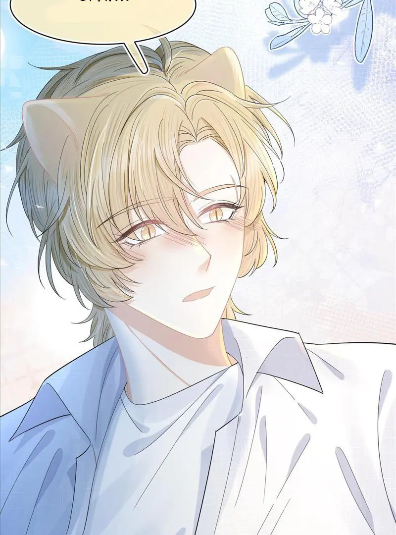 Read Yi Kou Chi Ge Tu chapter 74 image 59 on Lezhin
