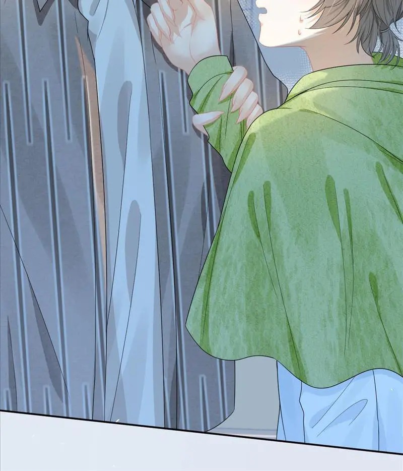 Read Yi Kou Chi Ge Tu chapter 74 image 8 on Lezhin