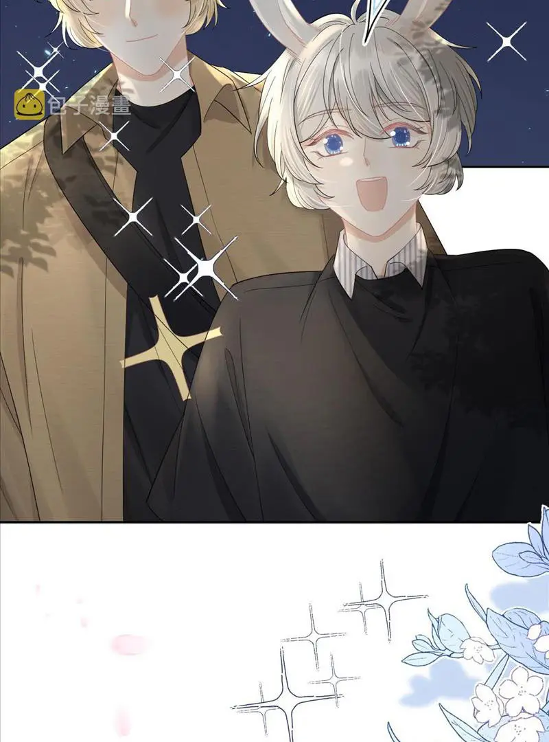 Read Yi Kou Chi Ge Tu chapter 76 image 1 on Lezhin