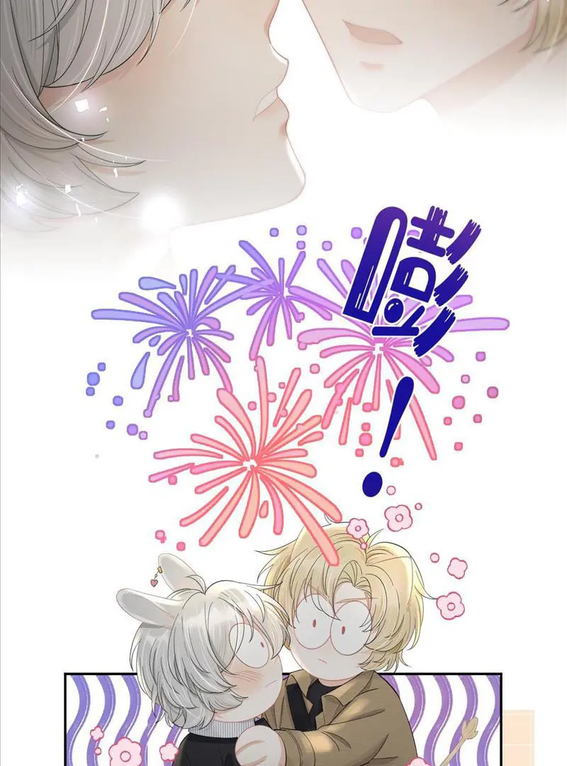 Read Yi Kou Chi Ge Tu chapter 76 image 14 on Lezhin