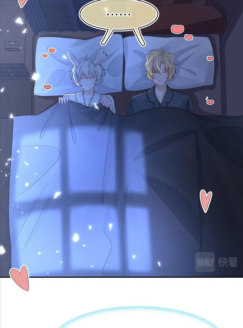 Read Yi Kou Chi Ge Tu chapter 76 image 33 on Lezhin