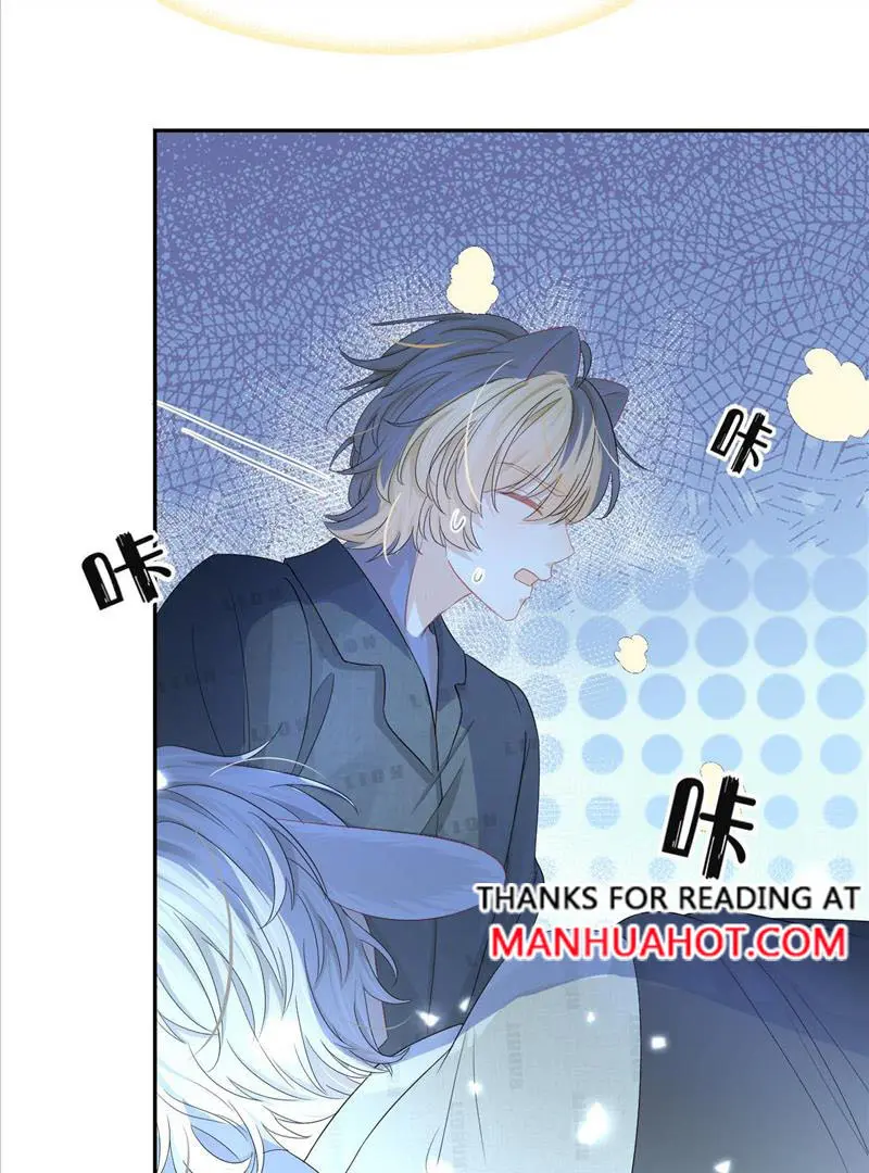 Read Yi Kou Chi Ge Tu chapter 76 image 37 on Lezhin
