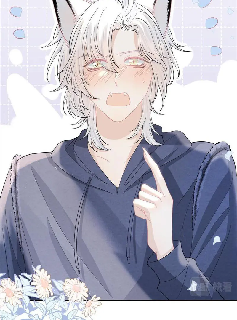 Read Yi Kou Chi Ge Tu chapter 79 image 1 on Lezhin