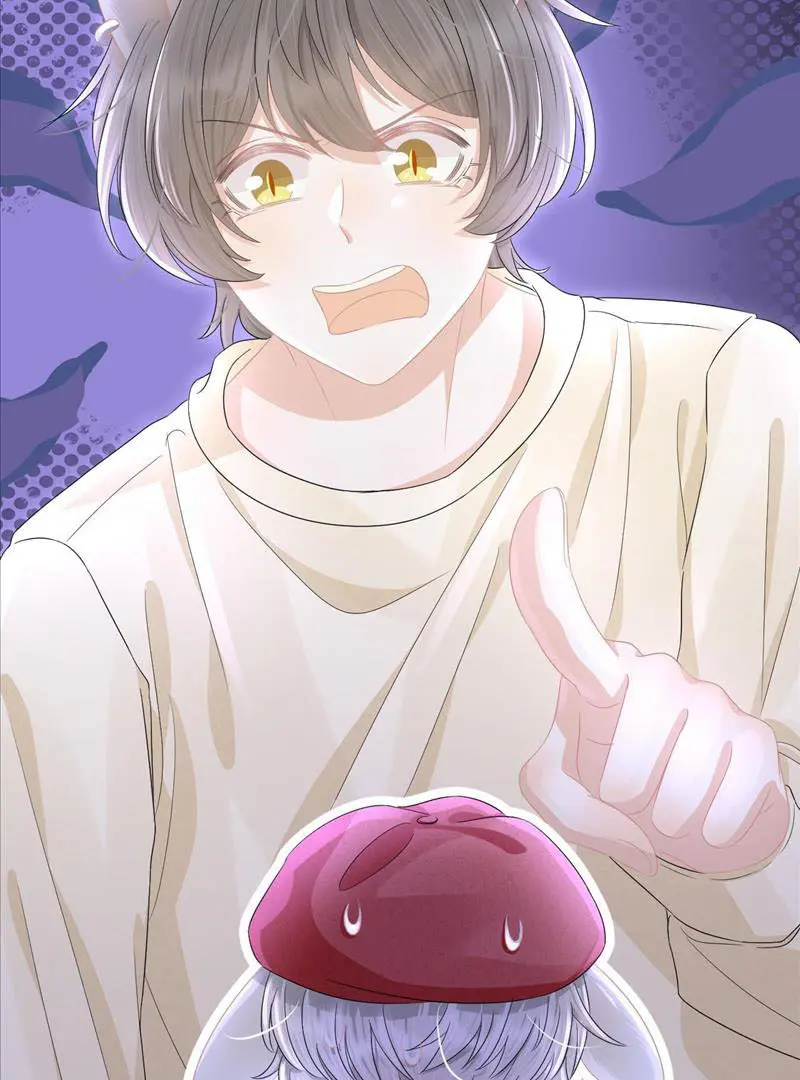 Read Yi Kou Chi Ge Tu chapter 82 image 44 on Lezhin