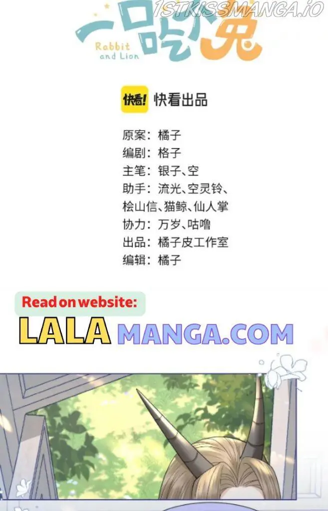 Read Yi Kou Chi Ge Tu chapter 85 image 3 on Lezhin