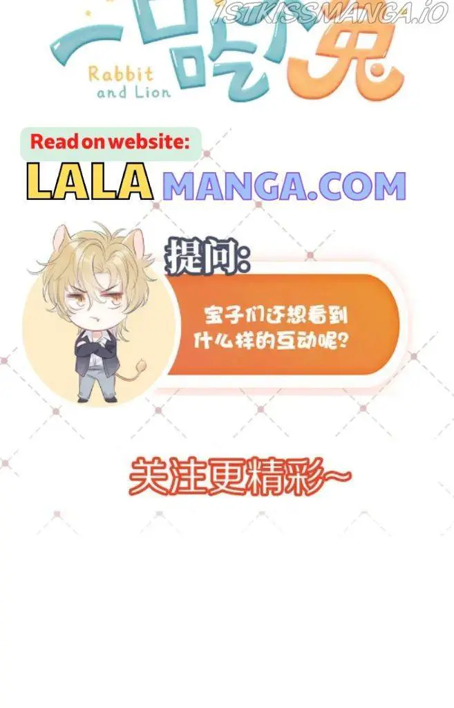 Read Yi Kou Chi Ge Tu chapter 85 image 45 on Lezhin