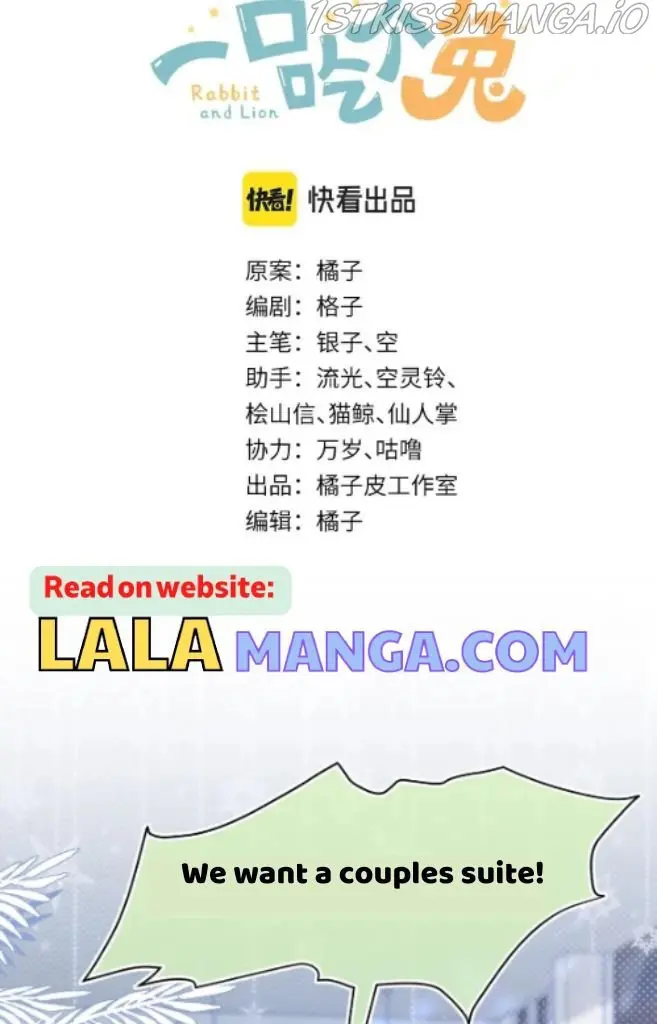 Read Yi Kou Chi Ge Tu chapter 89 image 3 on Lezhin