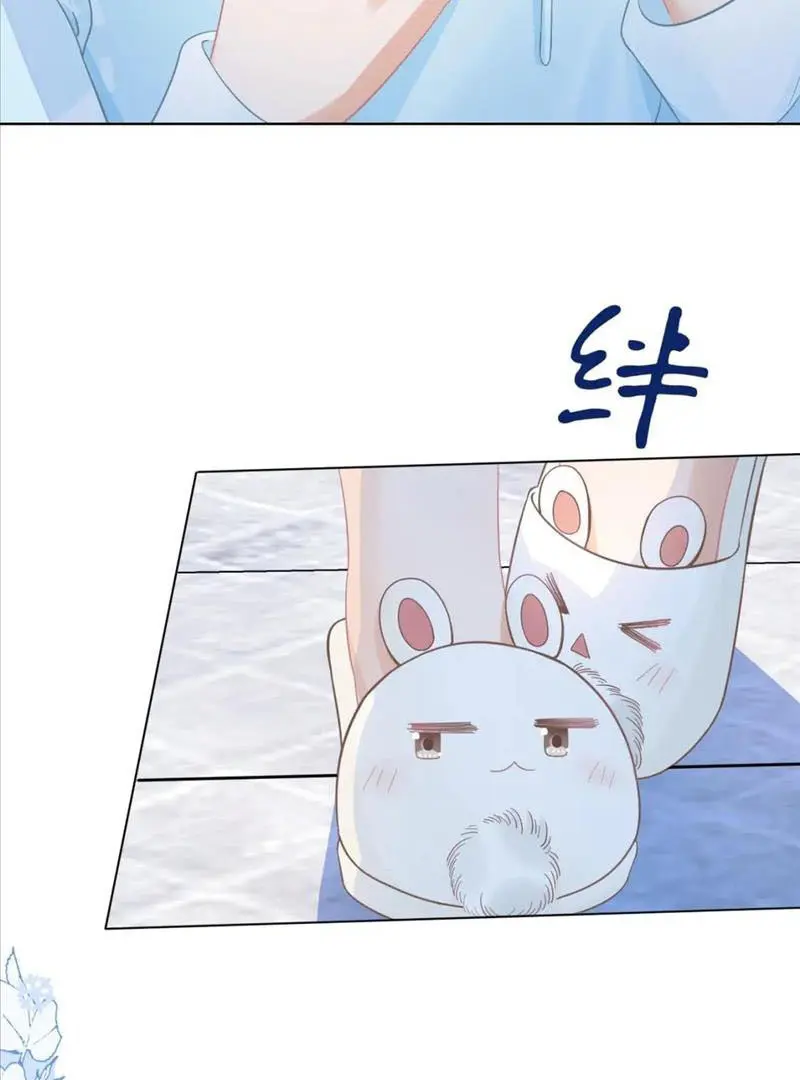 Read Yi Kou Chi Ge Tu chapter 90.5 image 48 on Lezhin
