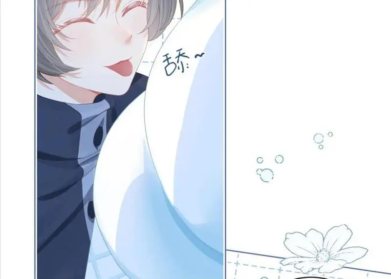 Read Yi Kou Chi Ge Tu chapter 90 image 16 on Lezhin