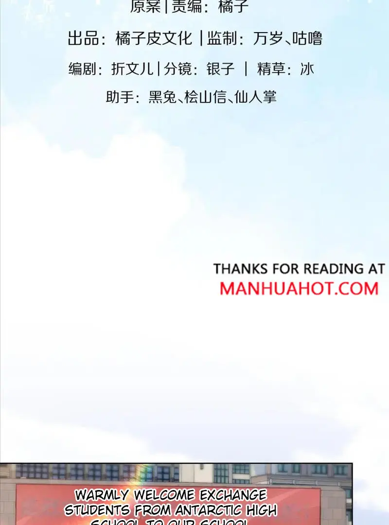 Read Yi Kou Chi Ge Tu chapter 91 image 23 on Lezhin