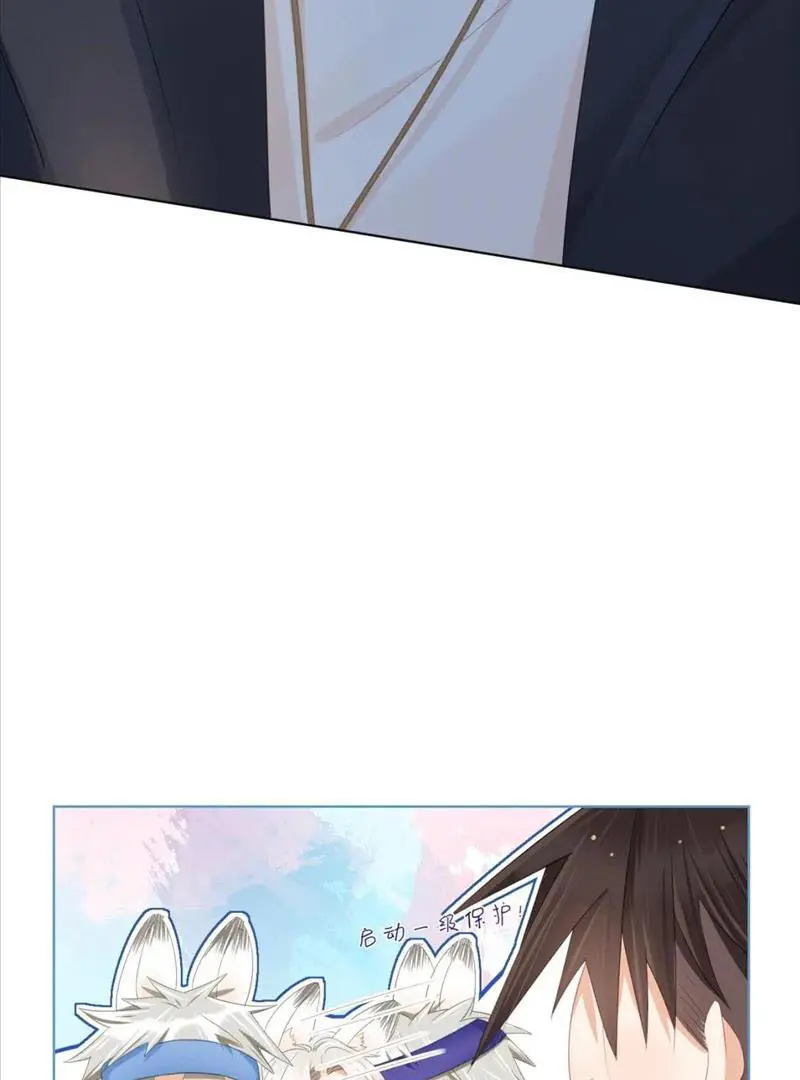 Read Yi Kou Chi Ge Tu chapter 91 image 43 on Lezhin