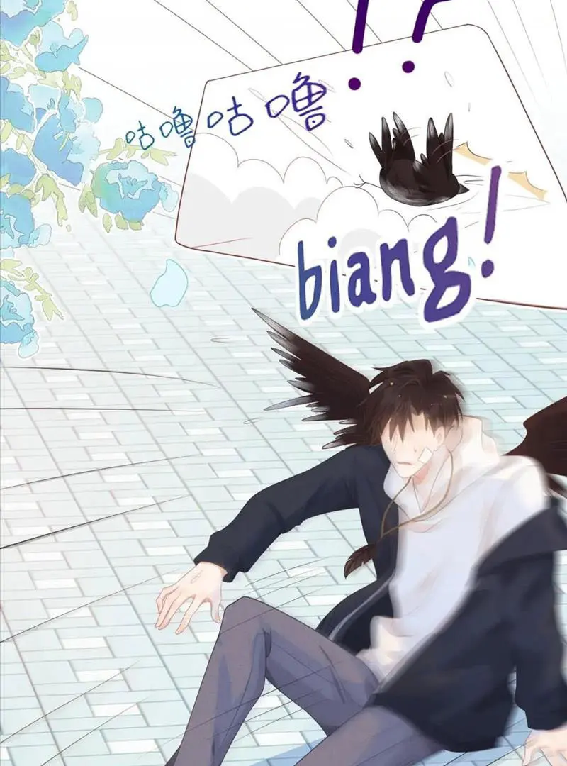 Read Yi Kou Chi Ge Tu chapter 91 image 53 on Lezhin