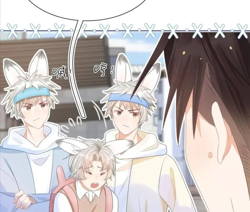 Read Yi Kou Chi Ge Tu chapter 91 image 58 on Lezhin