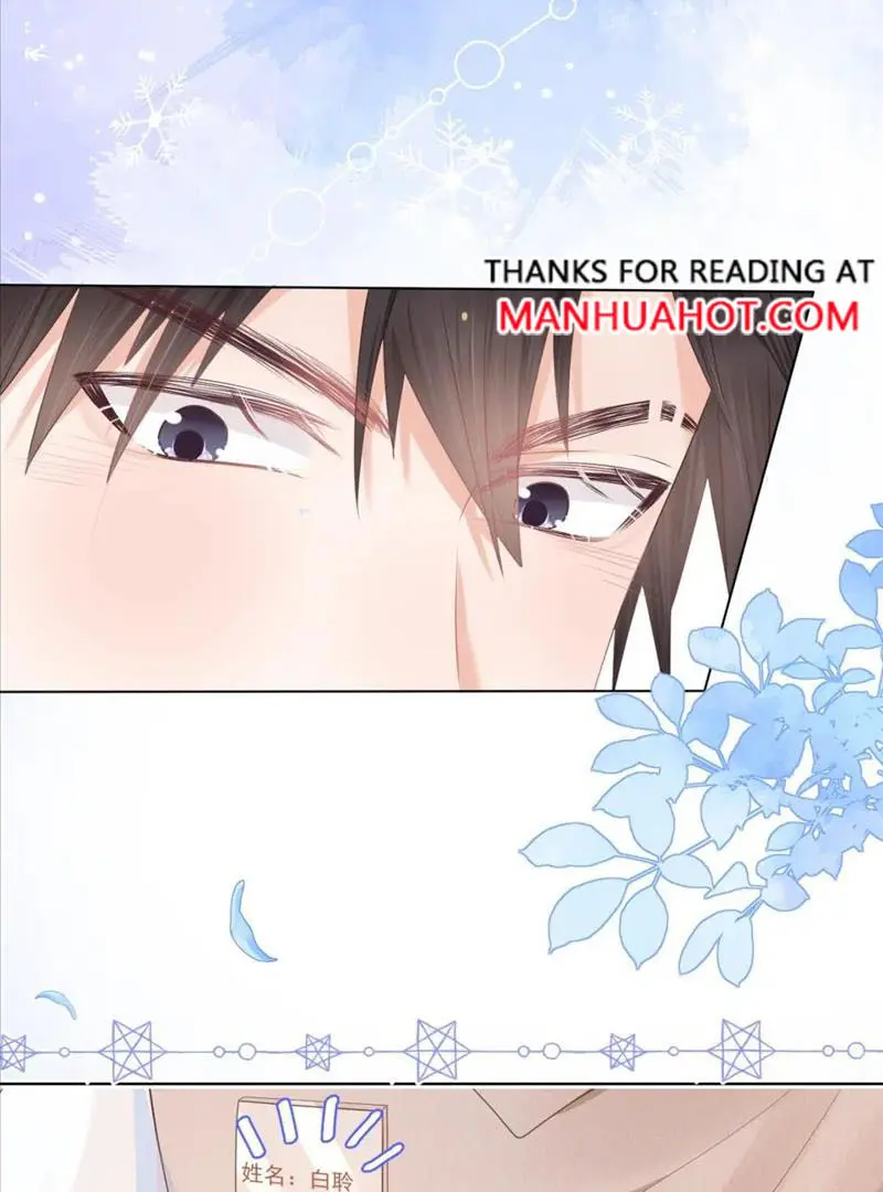 Read Yi Kou Chi Ge Tu chapter 92 image 37 on Lezhin