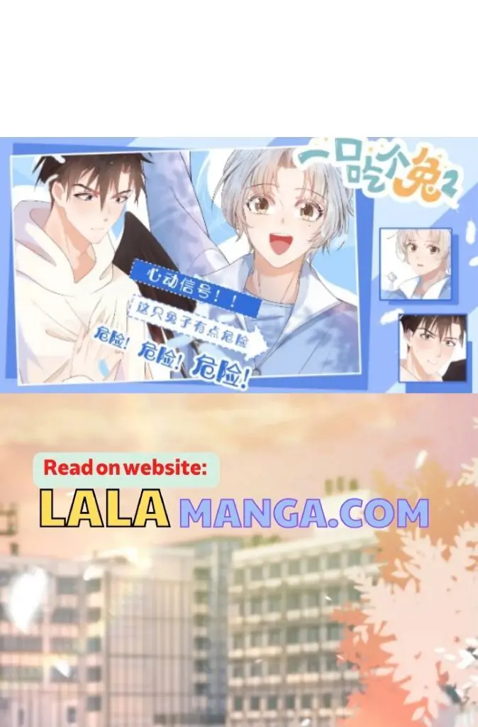 Read Yi Kou Chi Ge Tu chapter 93 image 2 on Lezhin