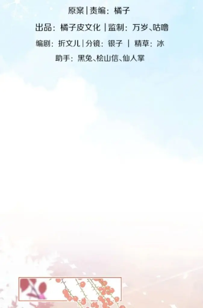 Read Yi Kou Chi Ge Tu chapter 93 image 23 on Lezhin