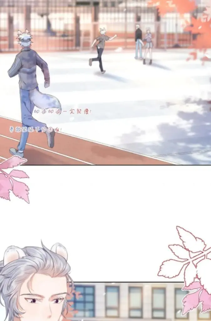 Read Yi Kou Chi Ge Tu chapter 93 image 3 on Lezhin