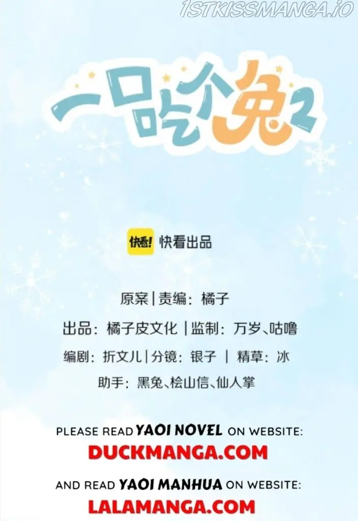 Read Yi Kou Chi Ge Tu chapter 98 image 10 on Lezhin