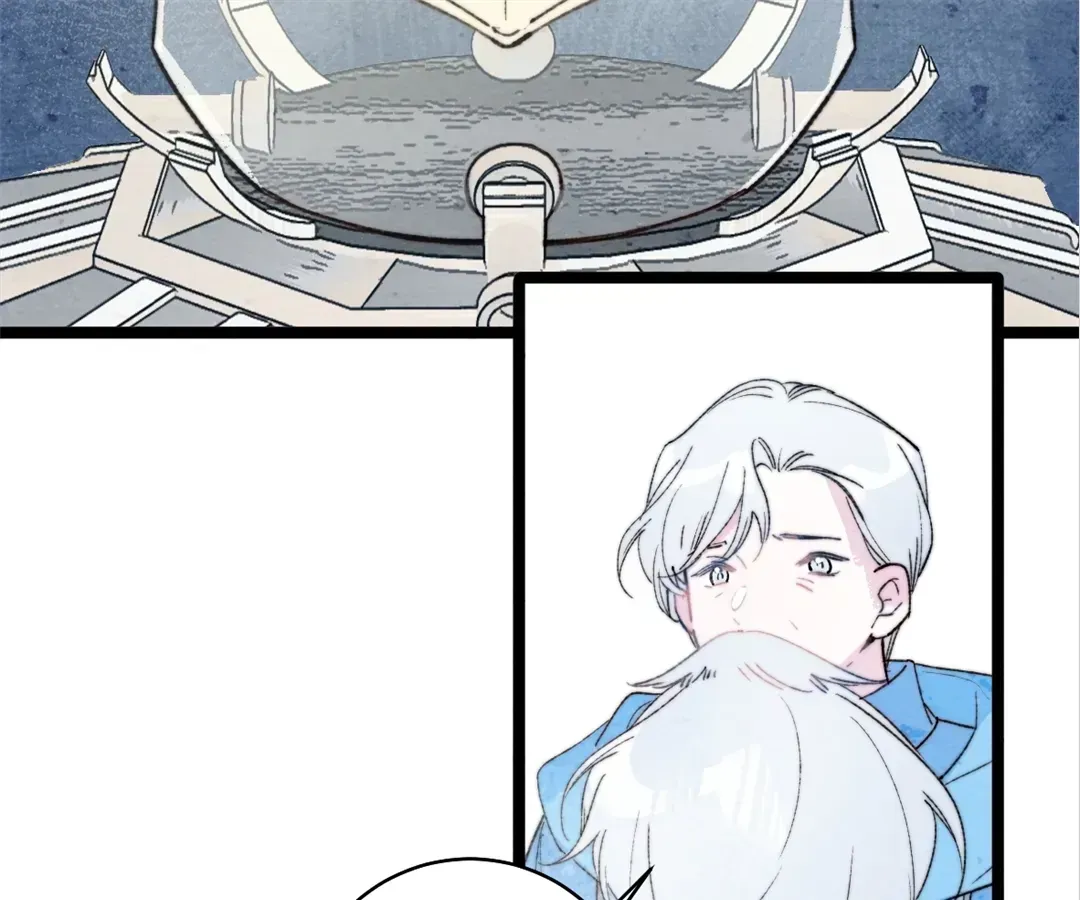 Yi Luo Tian E Hu Chapter 49 page 13 - 