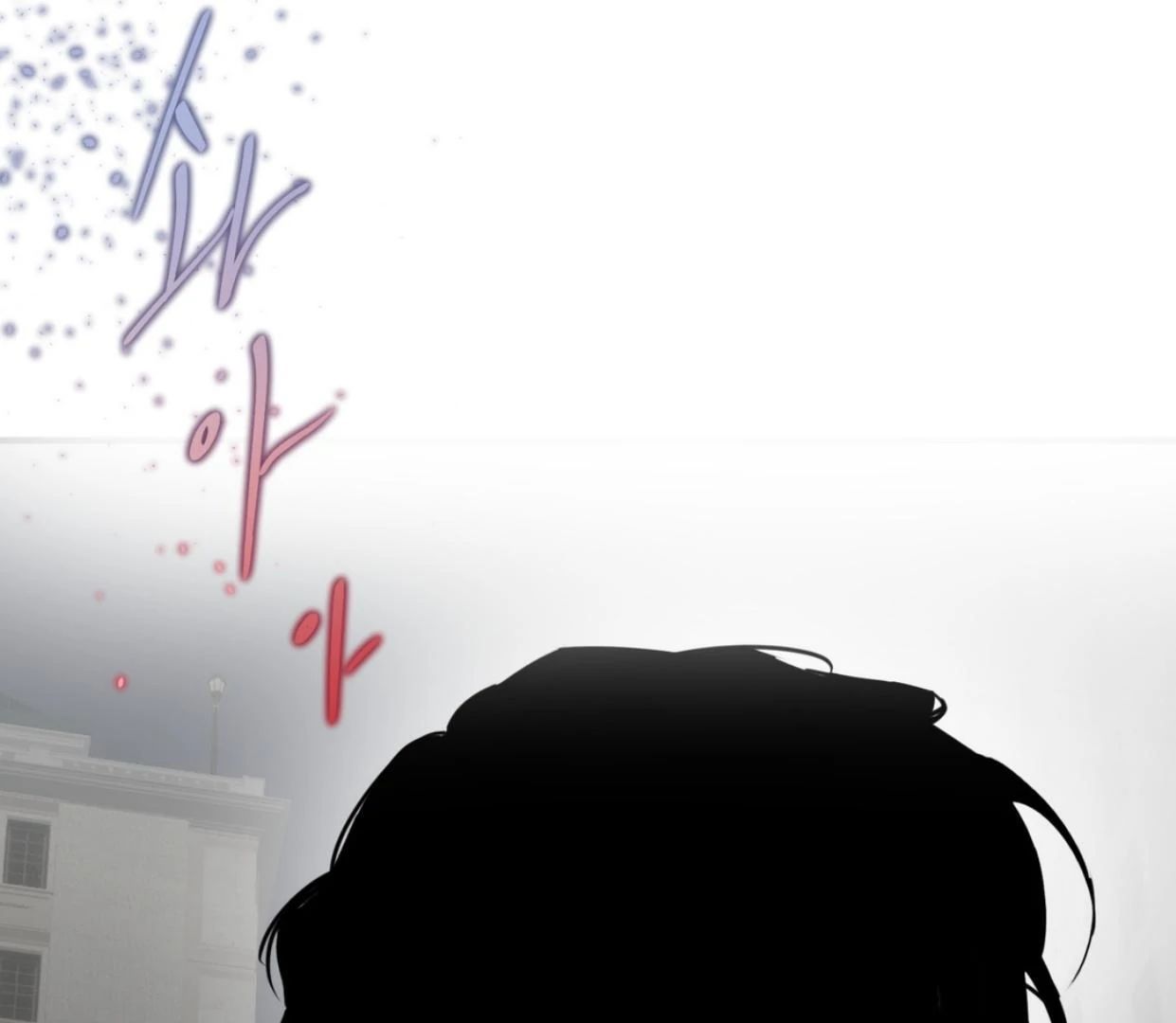 Read Yian’s Binding [Dechloe x Dindin] chapter 1.1 image 153 on Lezhin
