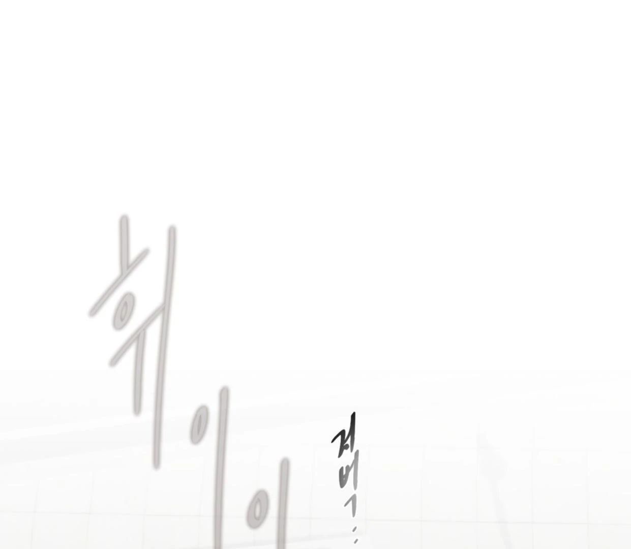 Read Yian’s Binding [Dechloe x Dindin] chapter 1 image 148 on Lezhin