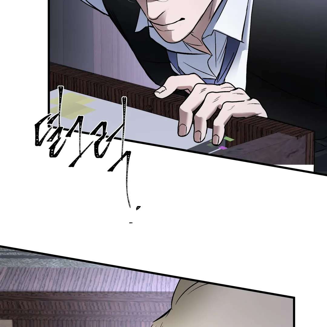 Read Yian’s Binding [Dechloe x Dindin] chapter 16 image 104 on Lezhin