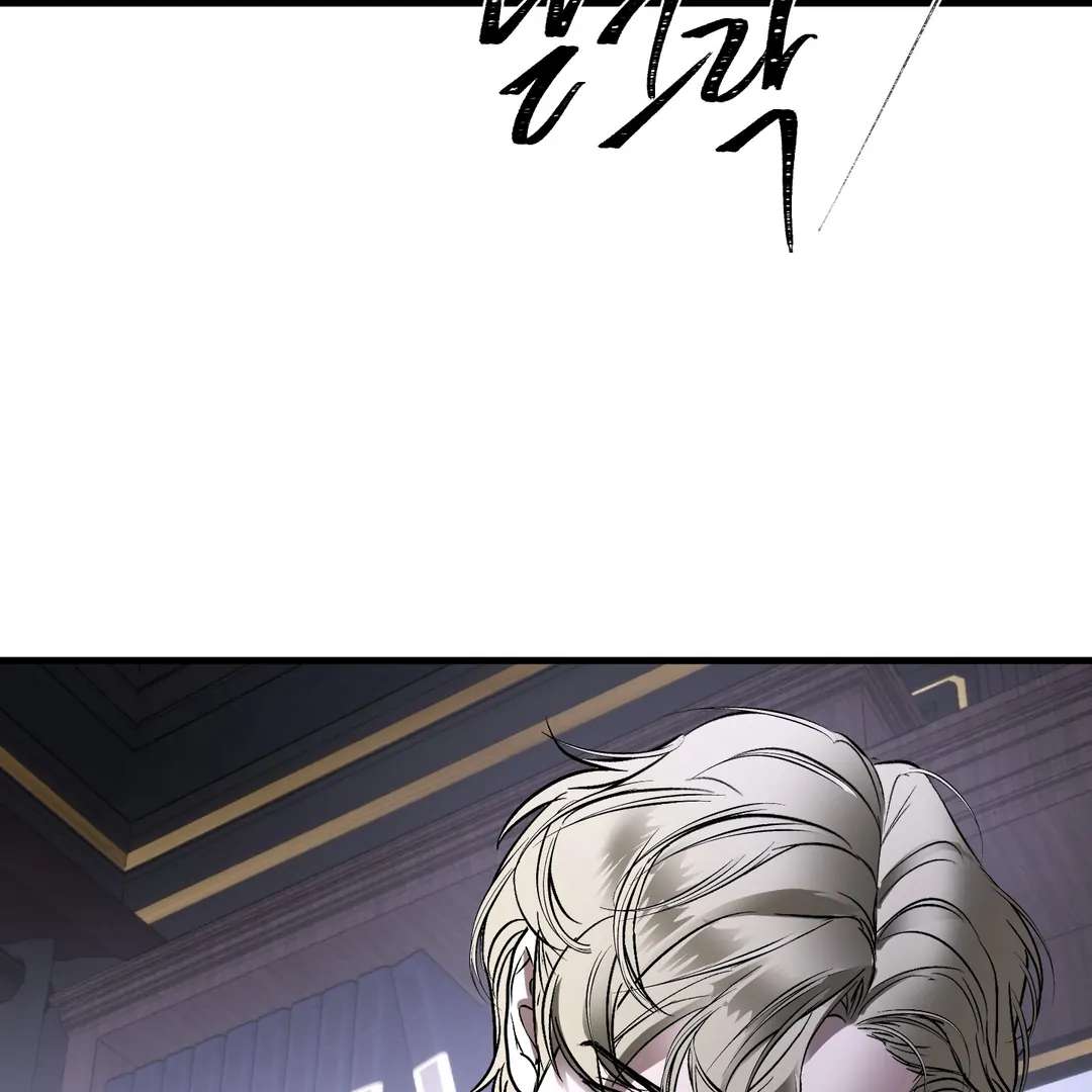 Read Yian’s Binding [Dechloe x Dindin] chapter 16 image 119 on Lezhin