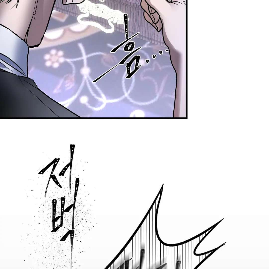 Read Yian’s Binding [Dechloe x Dindin] chapter 16 image 123 on Lezhin