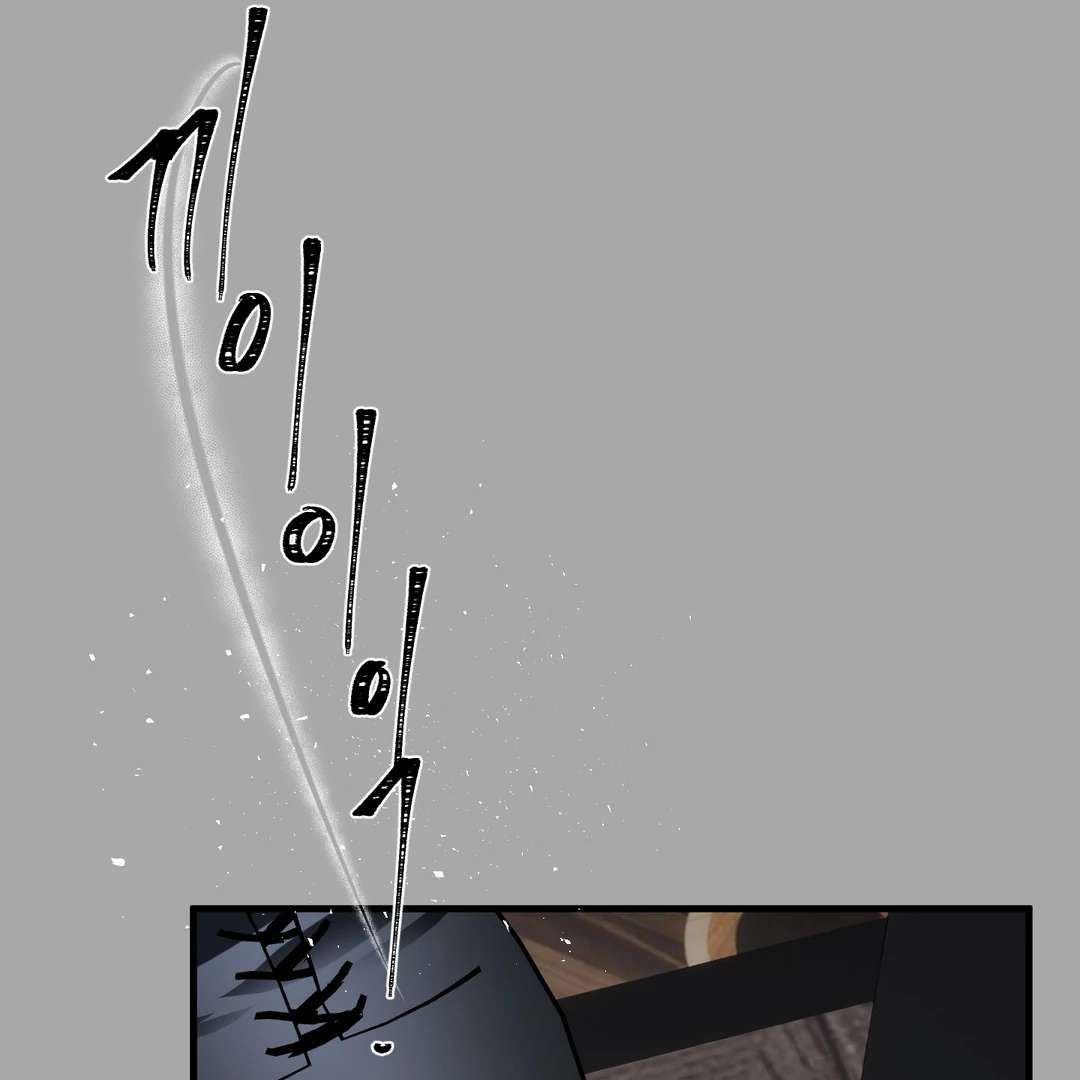 Read Yian’s Binding [Dechloe x Dindin] chapter 16 image 129 on Lezhin