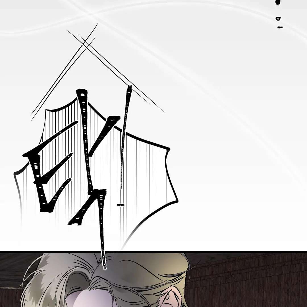 Read Yian’s Binding [Dechloe x Dindin] chapter 16 image 133 on Lezhin