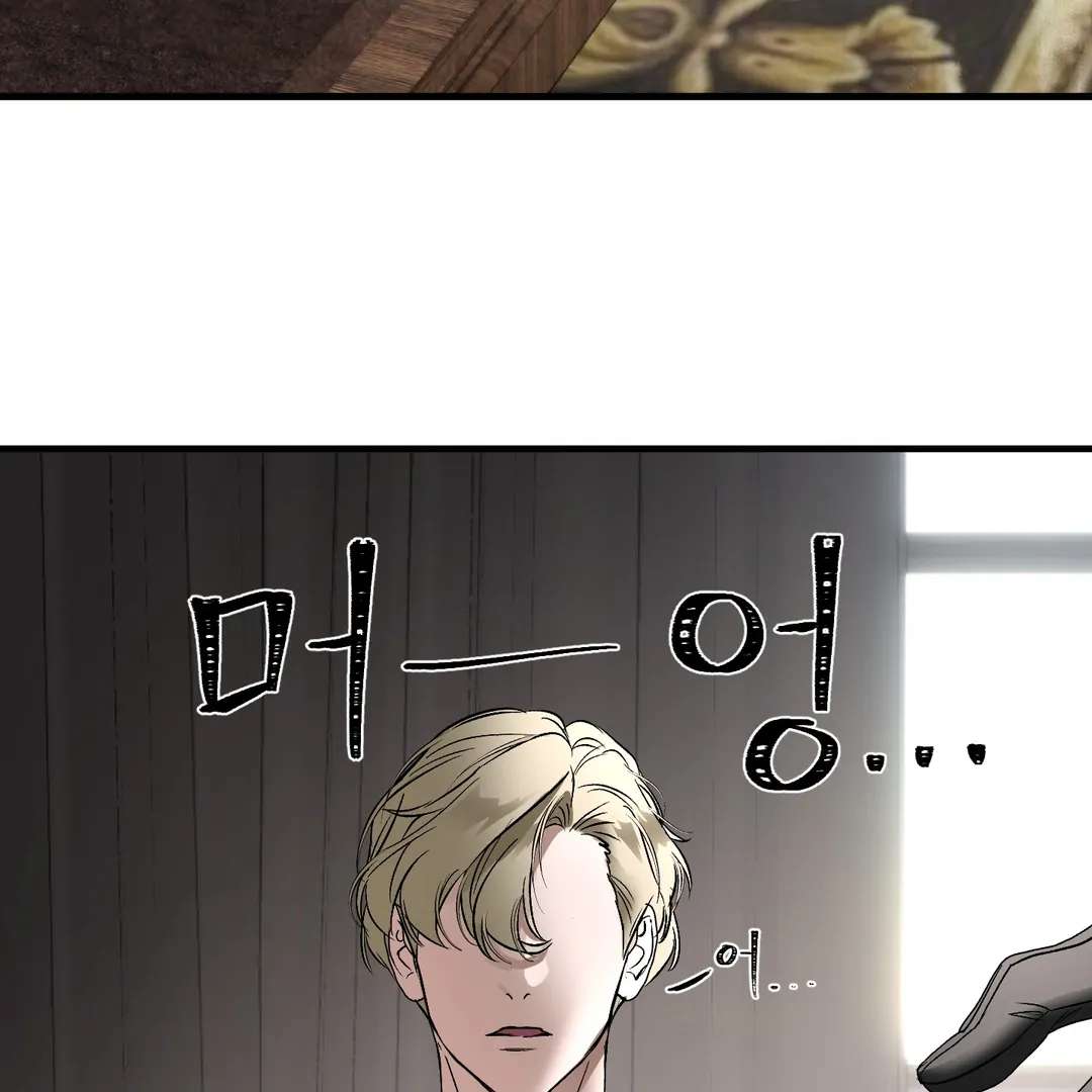 Read Yian’s Binding [Dechloe x Dindin] chapter 16 image 39 on Lezhin