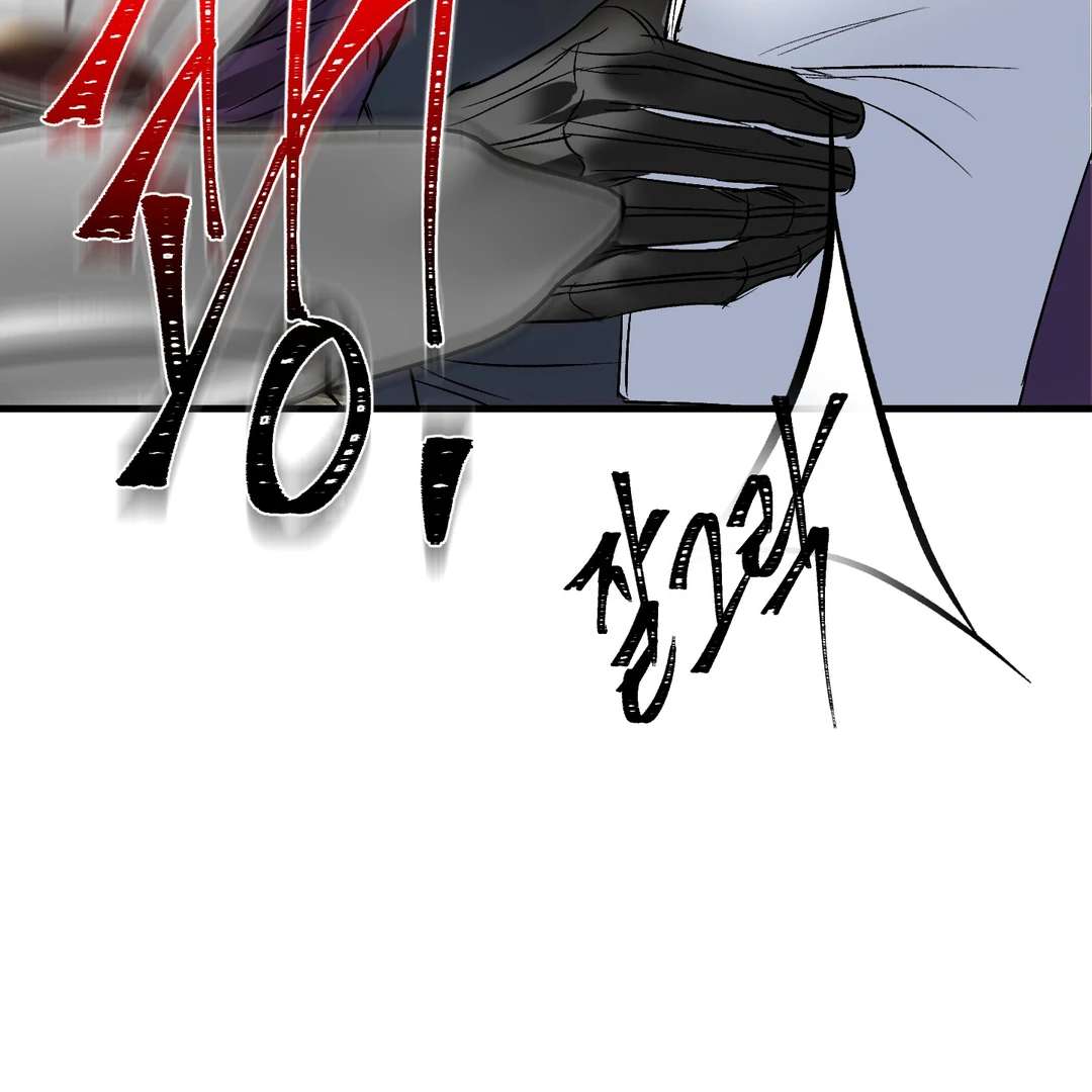 Read Yian’s Binding [Dechloe x Dindin] chapter 16 image 54 on Lezhin