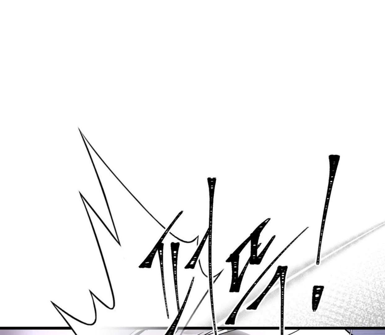 Read Yian’s Binding [Dechloe x Dindin] chapter 17 image 148 on Lezhin
