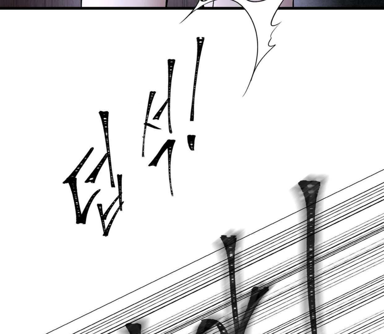 Read Yian’s Binding [Dechloe x Dindin] chapter 17 image 38 on Lezhin