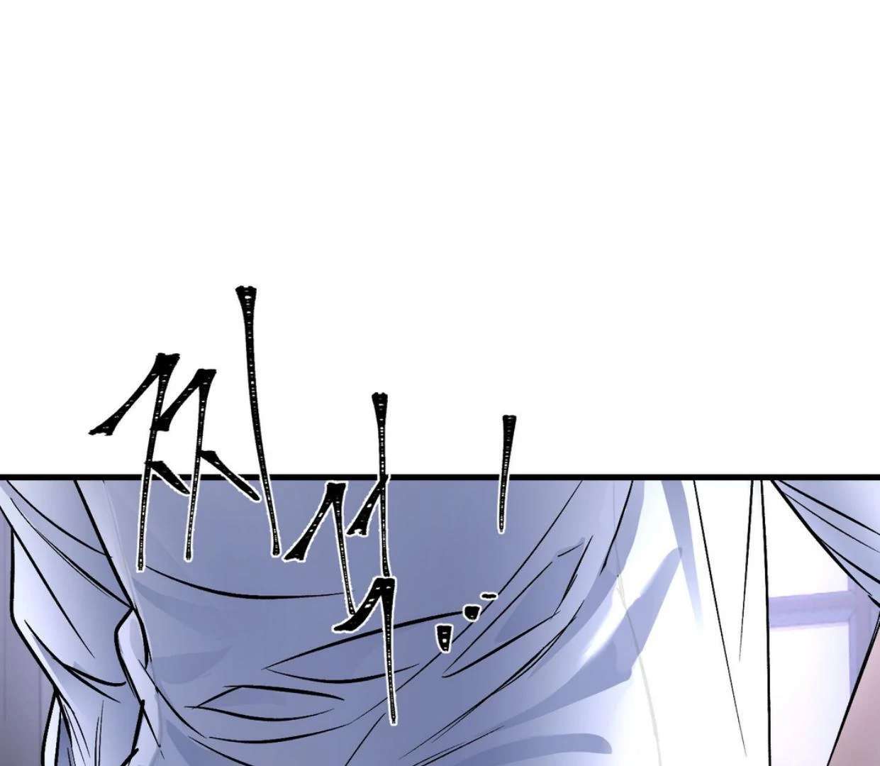 Read Yian’s Binding [Dechloe x Dindin] chapter 17 image 40 on Lezhin
