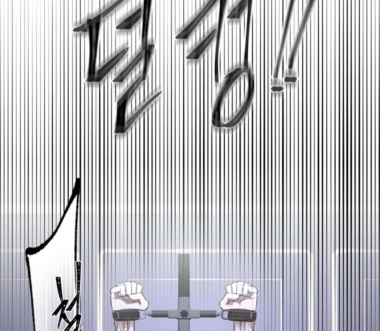 Read Yian’s Binding [Dechloe x Dindin] chapter 17 image 64 on Lezhin