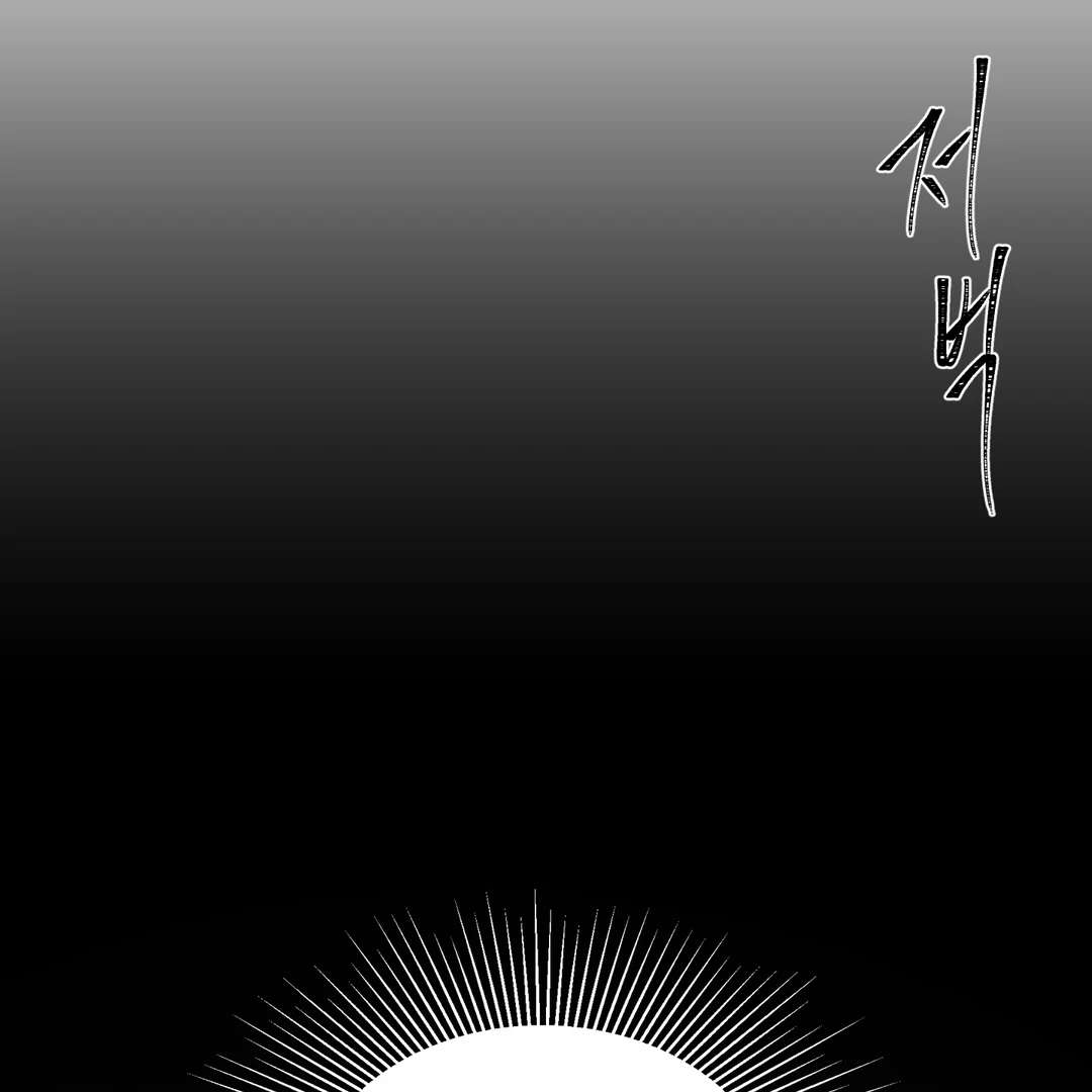 Read Yian’s Binding [Dechloe x Dindin] chapter 18 image 160 on Lezhin