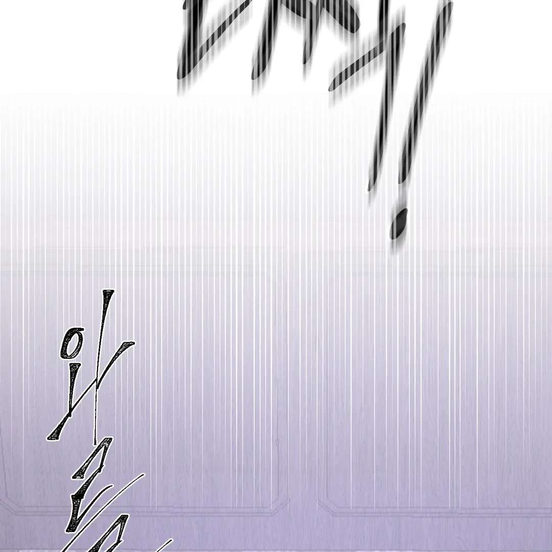 Read Yian’s Binding [Dechloe x Dindin] chapter 18 image 85 on Lezhin