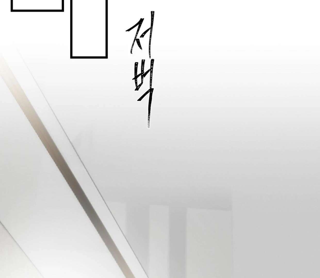Read Yian’s Binding [Dechloe x Dindin] chapter 19 image 115 on Lezhin