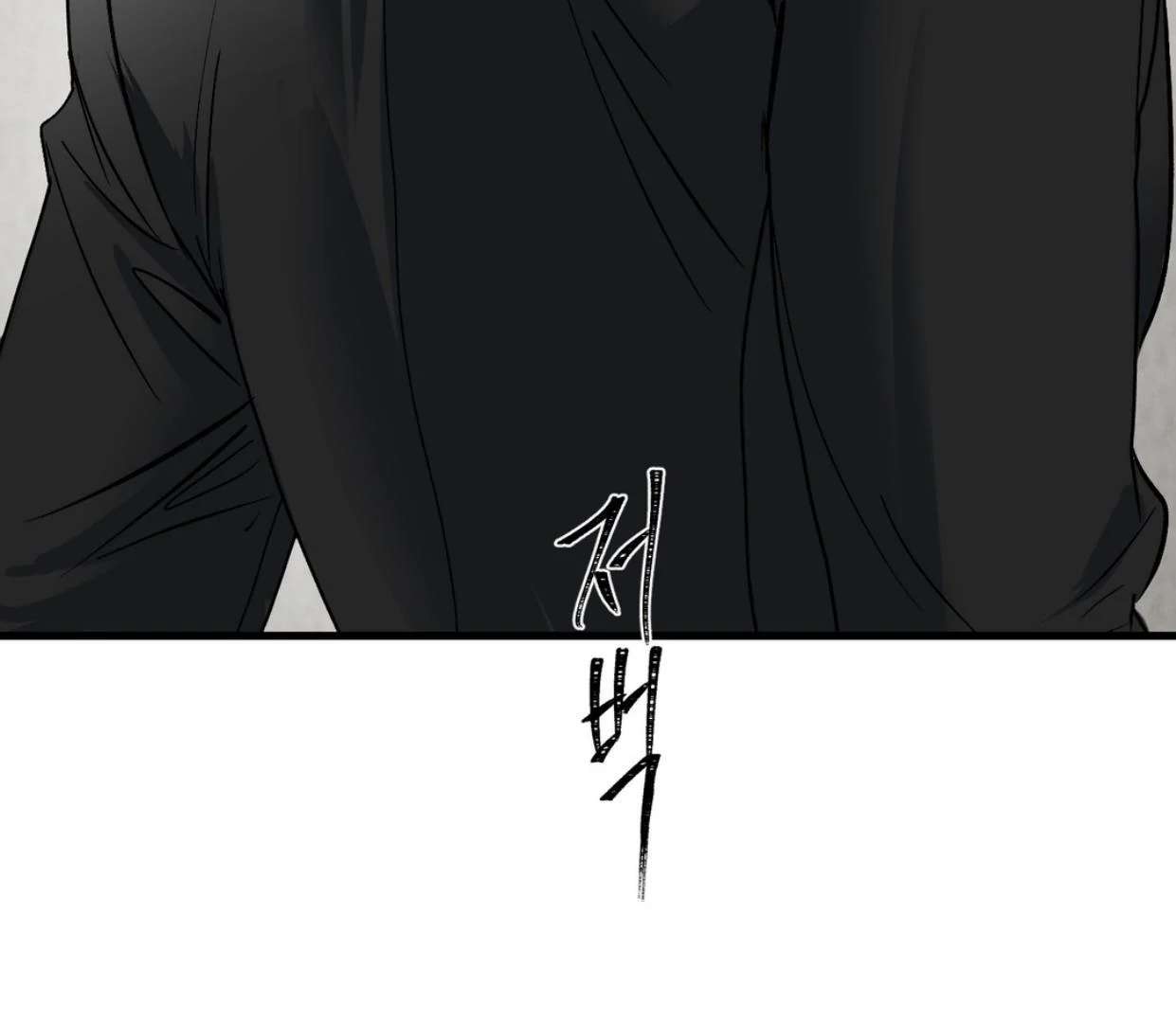 Read Yian’s Binding [Dechloe x Dindin] chapter 19 image 120 on Lezhin