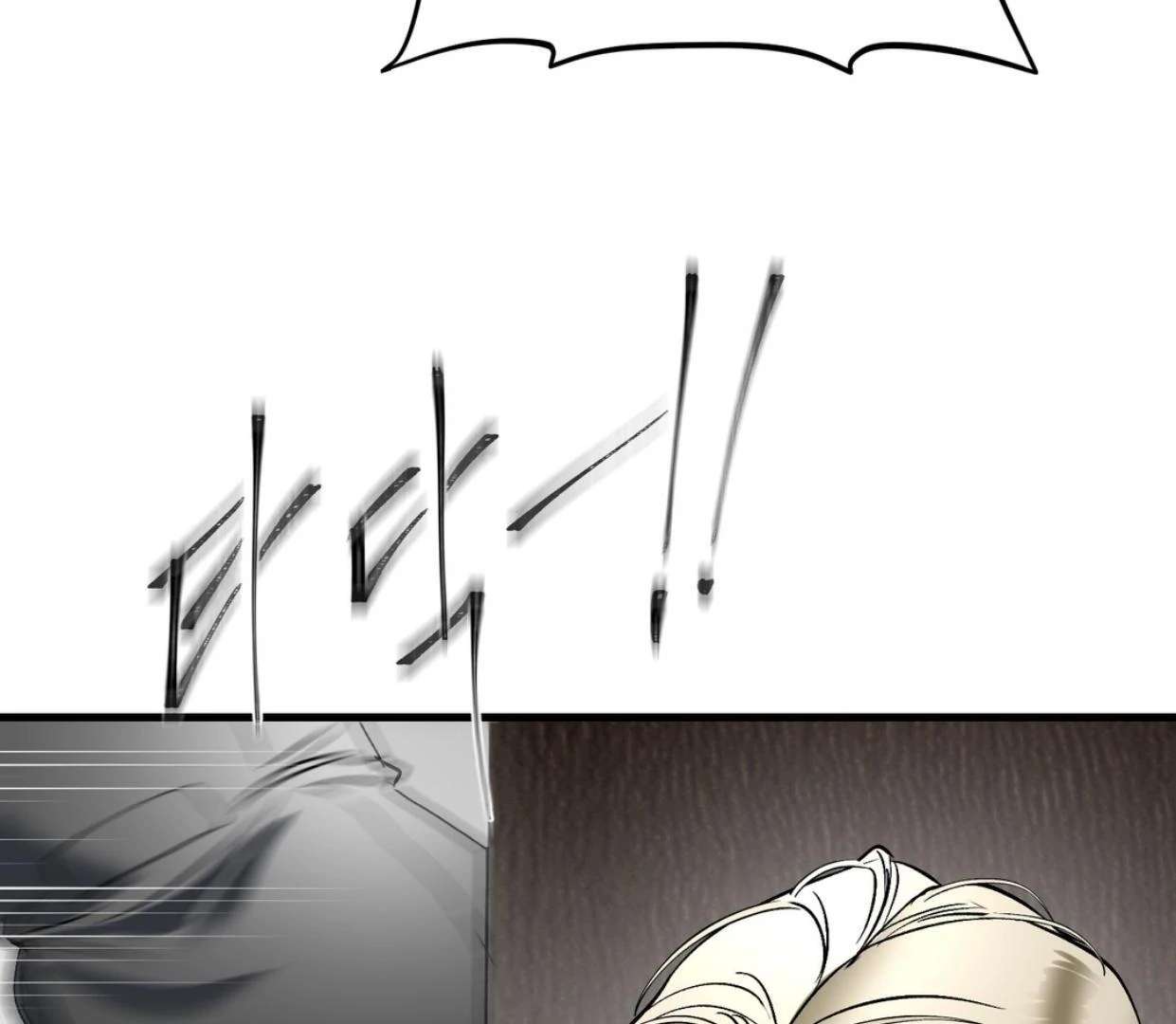 Read Yian’s Binding [Dechloe x Dindin] chapter 19 image 125 on Lezhin