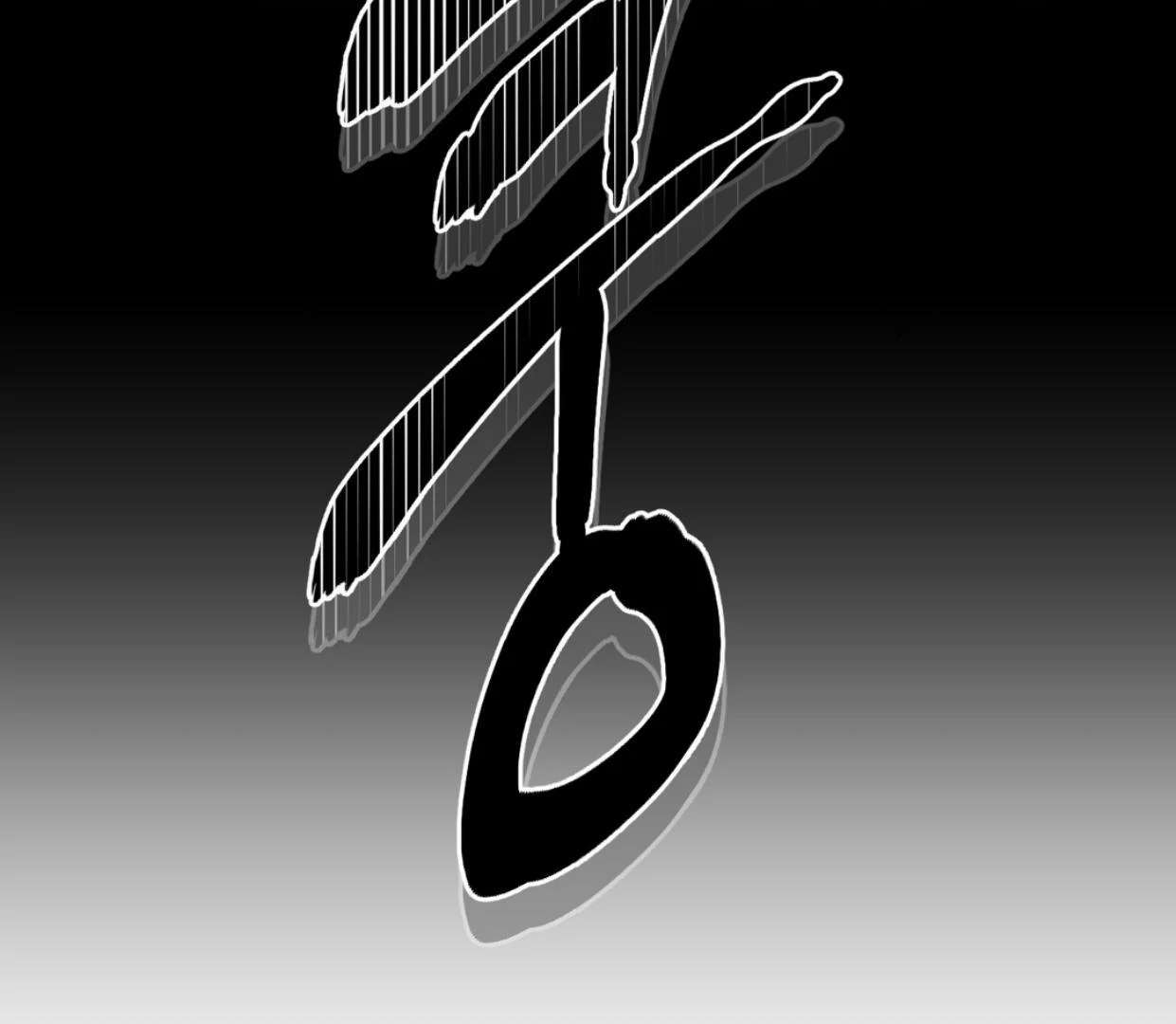 Read Yian’s Binding [Dechloe x Dindin] chapter 19 image 197 on Lezhin