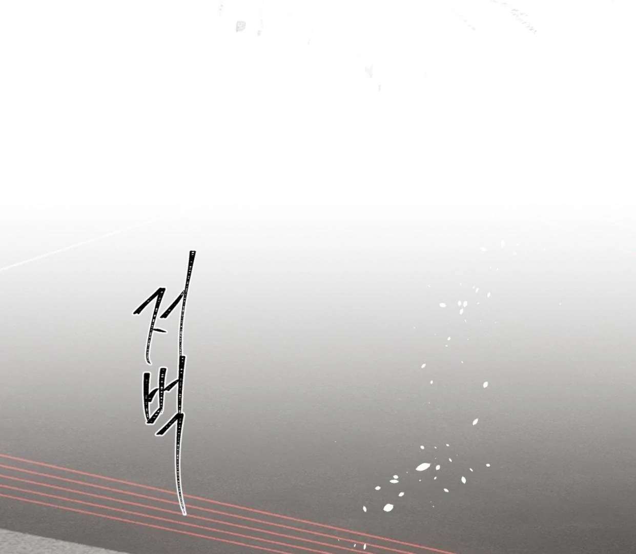 Read Yian’s Binding [Dechloe x Dindin] chapter 19 image 67 on Lezhin