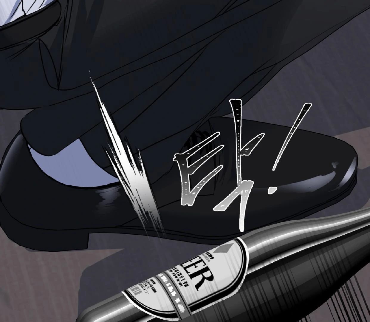 Read Yian’s Binding [Dechloe x Dindin] chapter 2.1 image 124 on Lezhin