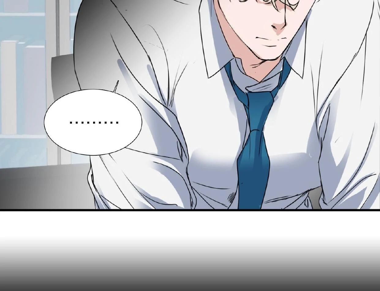 Read Yian’s Binding [Dechloe x Dindin] chapter 2.1 image 60 on Lezhin