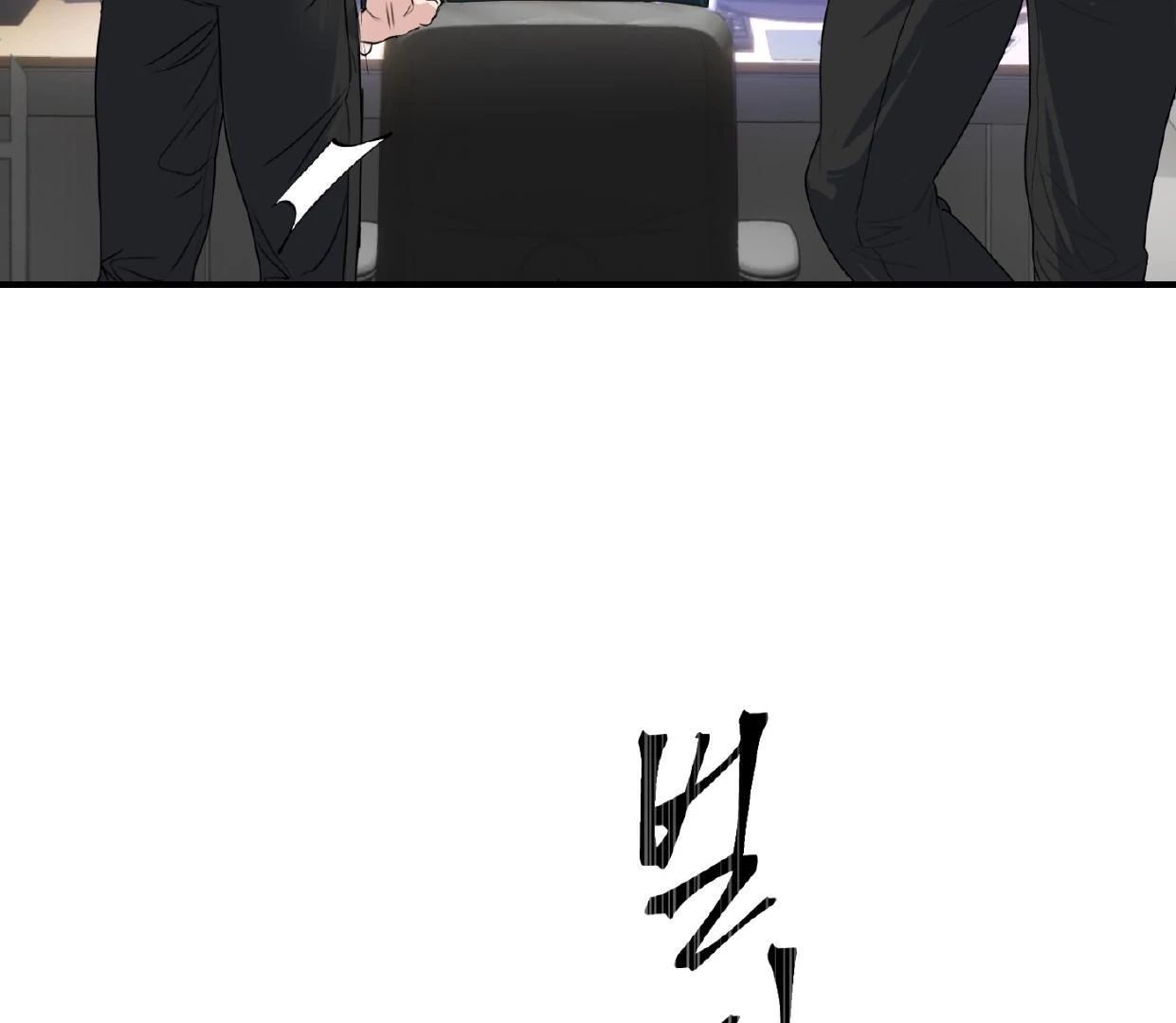 Read Yian’s Binding [Dechloe x Dindin] chapter 2.1 image 71 on Lezhin